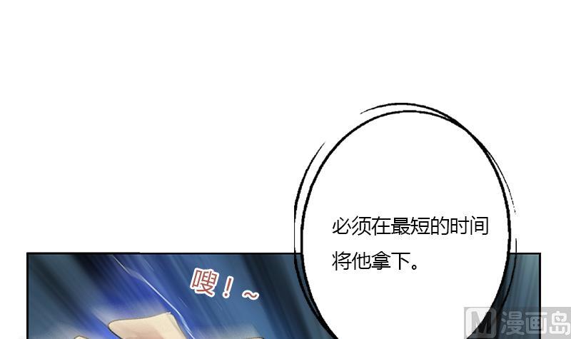 🍼都市极品仙医 第353话 尸毒 第33页