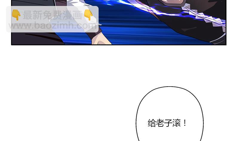 🍼都市极品仙医 第353话 尸毒 第37页