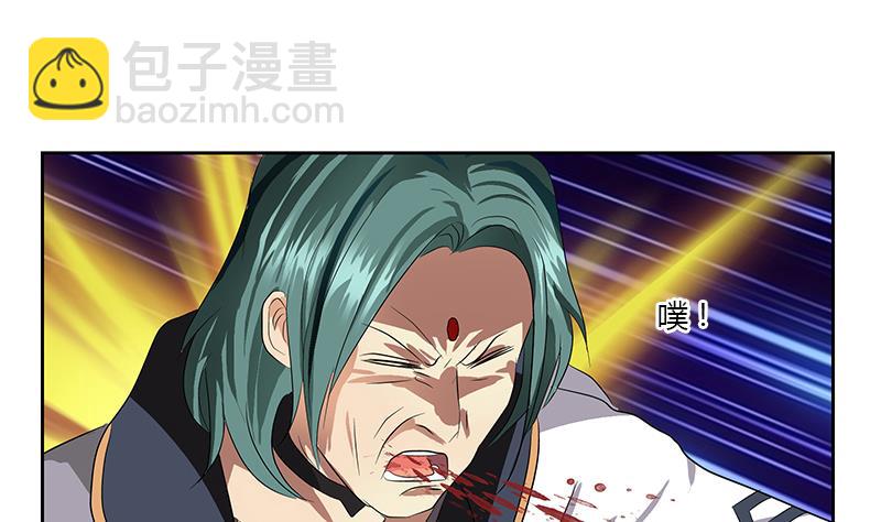 🍼都市极品仙医 第353话 尸毒 第40页