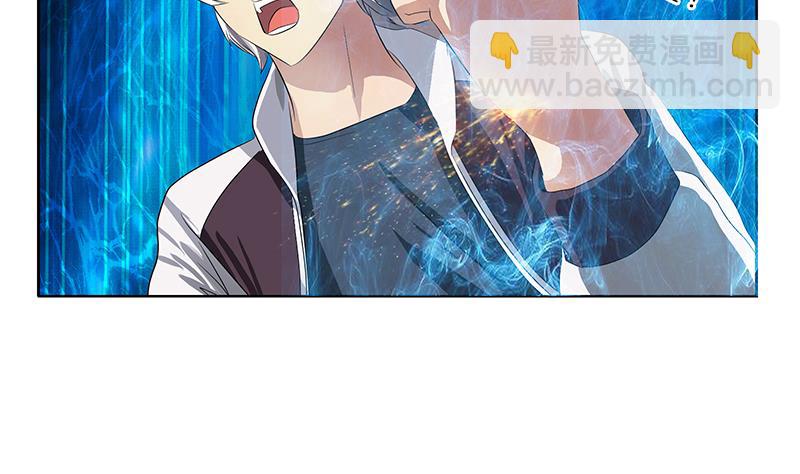 🍼都市极品仙医 第353话 尸毒 第50页