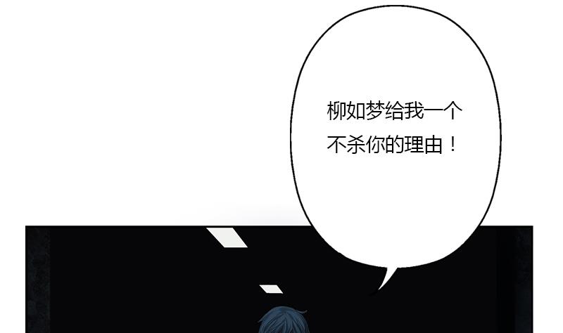 🍼都市极品仙医 第353话 尸毒 第8页