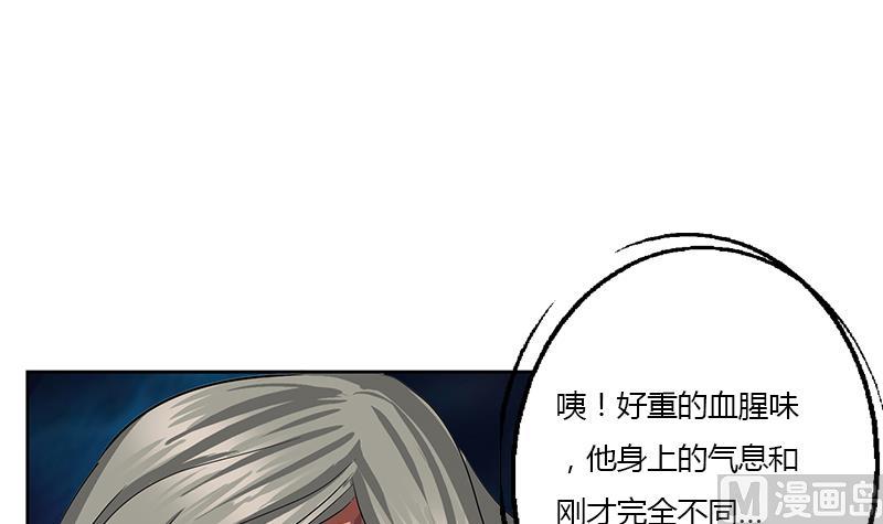 🍼都市极品仙医 第355话 柳如梦的选择 第12页