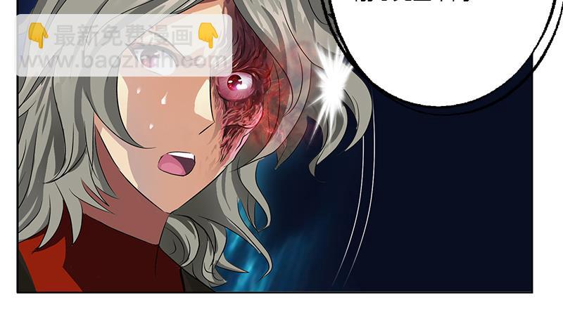 🍼都市极品仙医 第355话 柳如梦的选择 第13页