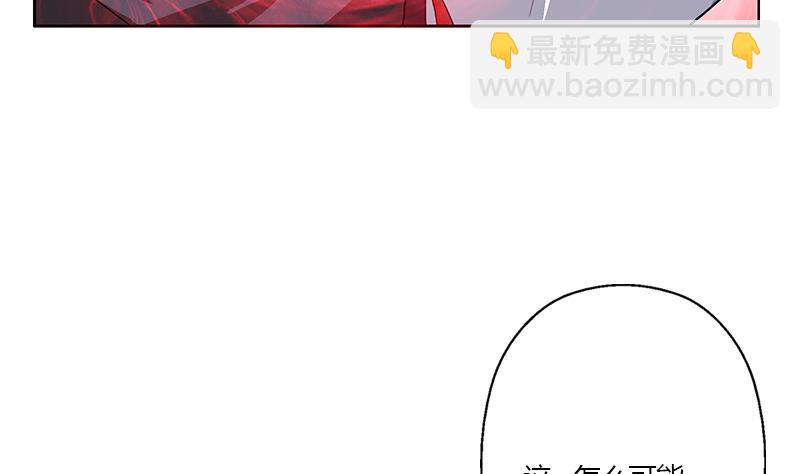 🍼都市极品仙医 第355话 柳如梦的选择 第16页