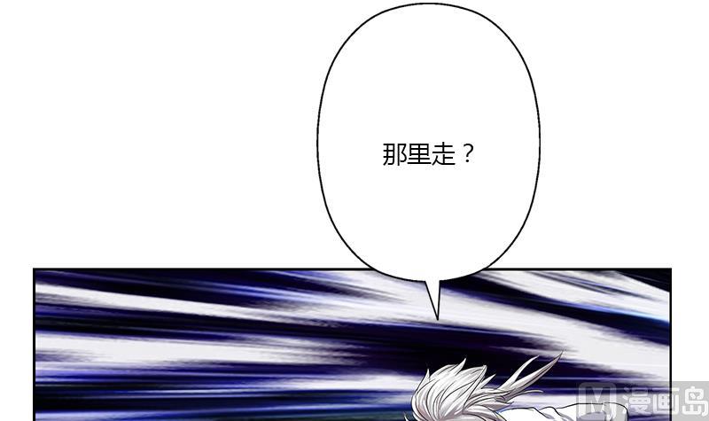 🍼都市极品仙医 第355话 柳如梦的选择 第30页