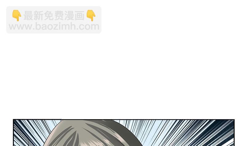🍼都市极品仙医 第355话 柳如梦的选择 第41页