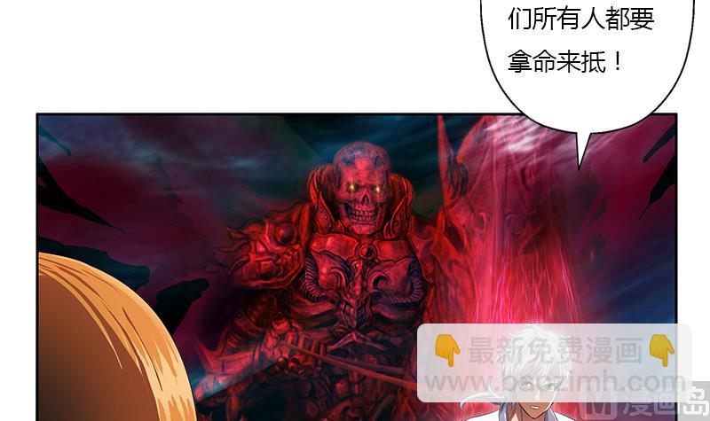 🍼都市极品仙医 第355话 柳如梦的选择 第48页