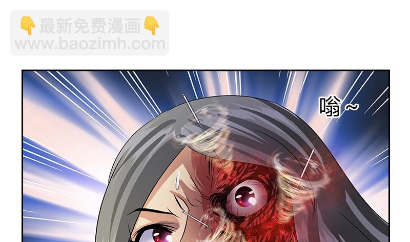 🍼都市极品仙医 第357话 任务终止 1 第11页