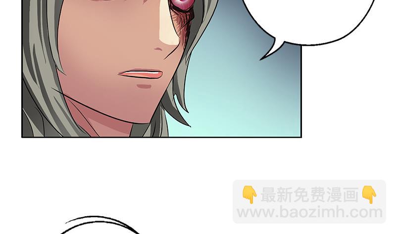 🍼都市极品仙医 第357话 任务终止 1 第32页