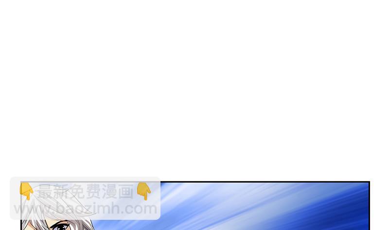 🍼都市极品仙医 第357话 任务终止 1 第8页