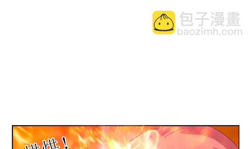 🍼都市极品仙医 第359话 凝魂丹 第14页