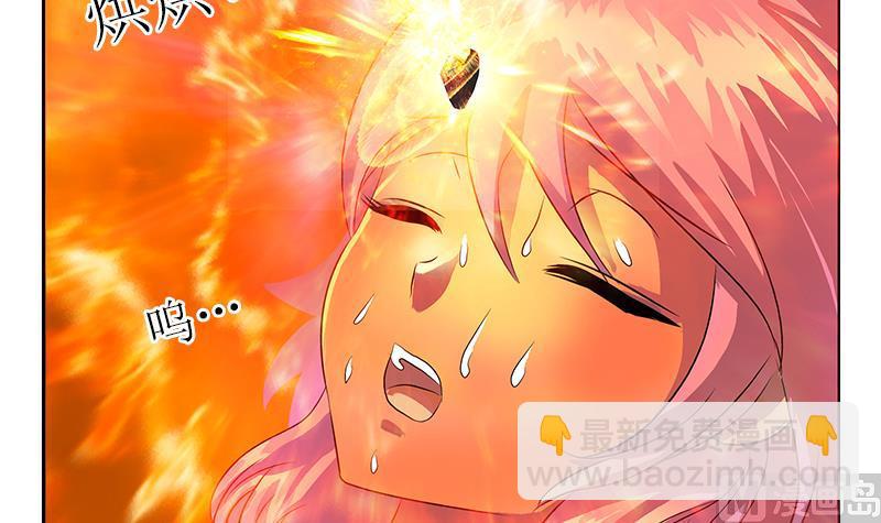 🍼都市极品仙医 第359话 凝魂丹 第15页