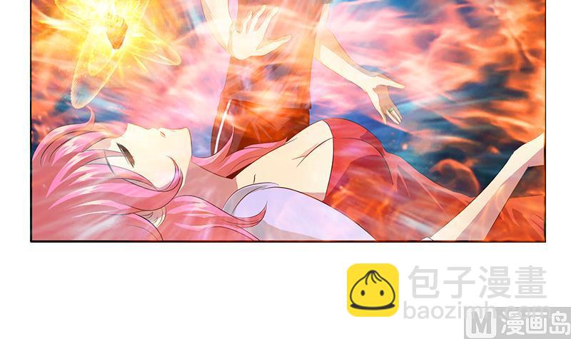 🍼都市极品仙医 第359话 凝魂丹 第27页
