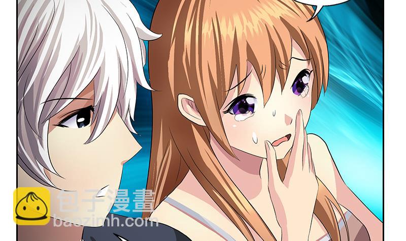 🍼都市极品仙医 第359话 凝魂丹 第37页