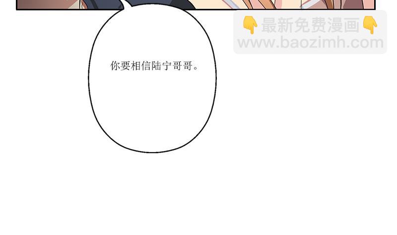 🍼都市极品仙医 第359话 凝魂丹 第38页