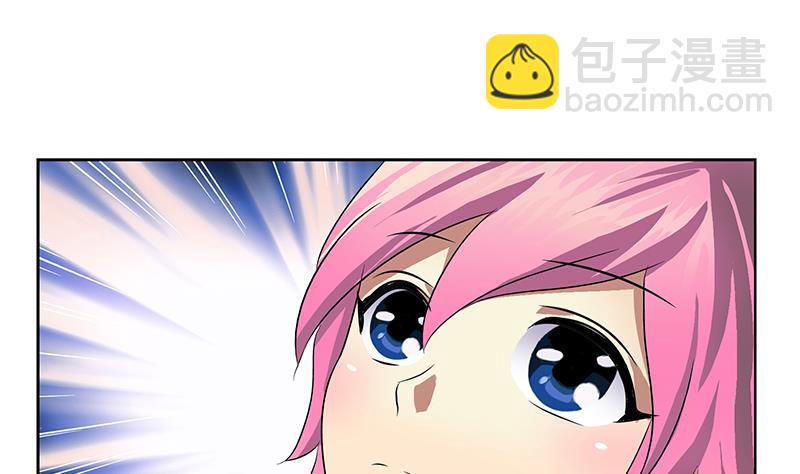 🍼都市极品仙医 第359话 凝魂丹 第47页