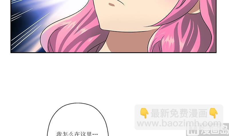 🍼都市极品仙医 第359话 凝魂丹 第48页