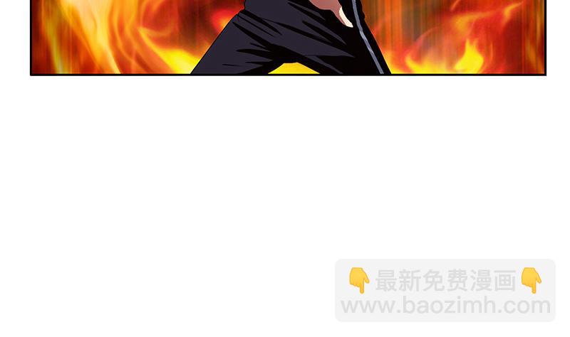 🍼都市极品仙医 第359话 凝魂丹 第7页