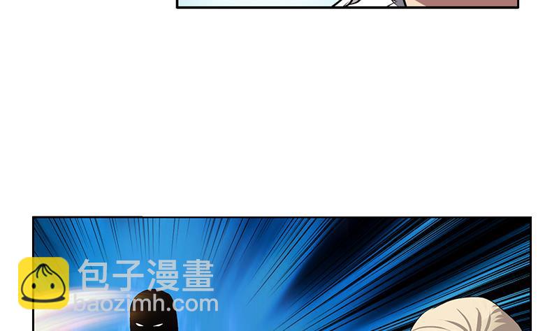 🍼都市极品仙医 第363话 赌约 第14页
