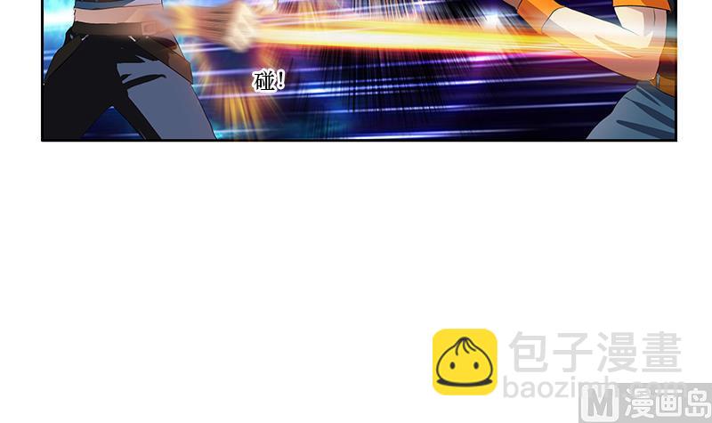 🍼都市极品仙医 第363话 赌约 第18页