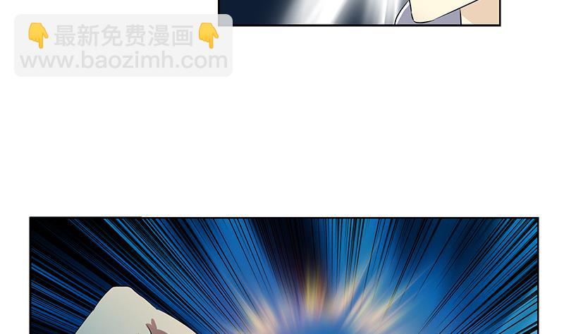 🍼都市极品仙医 第363话 赌约 第20页