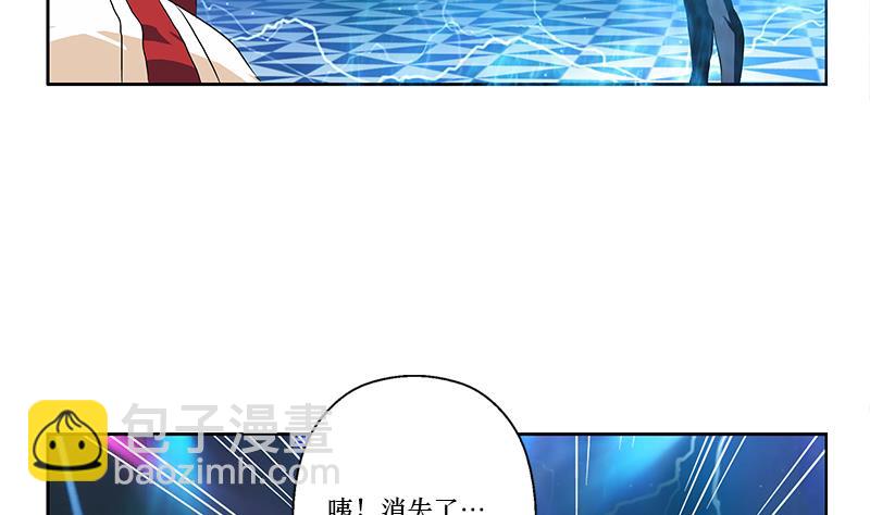 🍼都市极品仙医 第363话 赌约 第46页