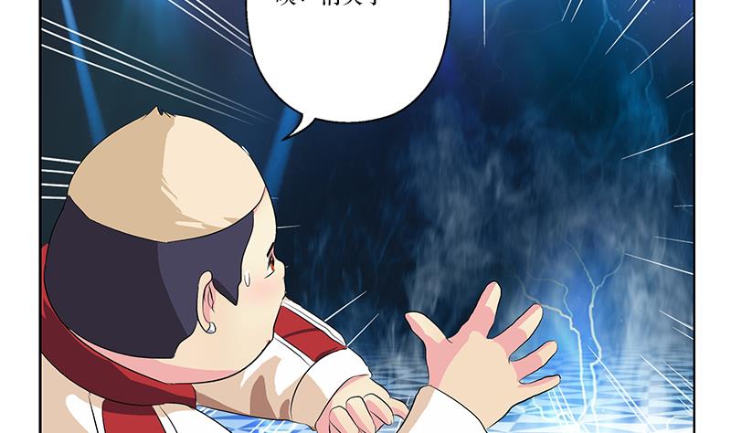 🍼都市极品仙医 第363话 赌约 第47页