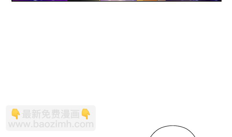 🍼都市极品仙医 第363话 赌约 第5页