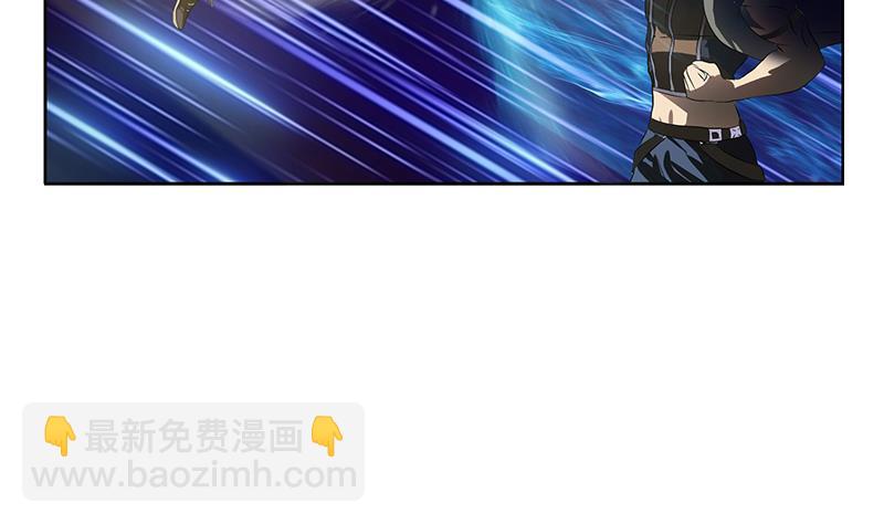 🍼都市极品仙医 第363话 赌约 第7页