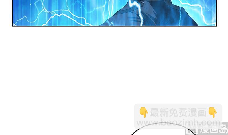 🍼都市极品仙医 第365话 天狐三变 第15页