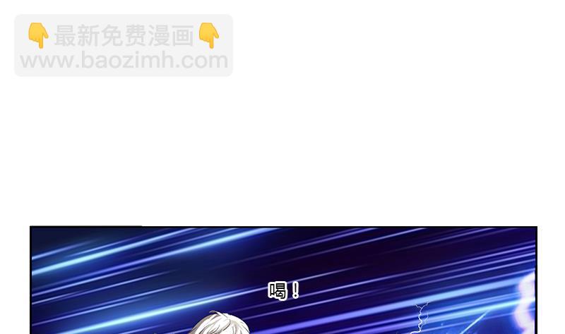 🍼都市极品仙医 第365话 天狐三变 第23页