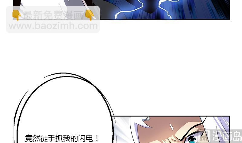 🍼都市极品仙医 第365话 天狐三变 第27页