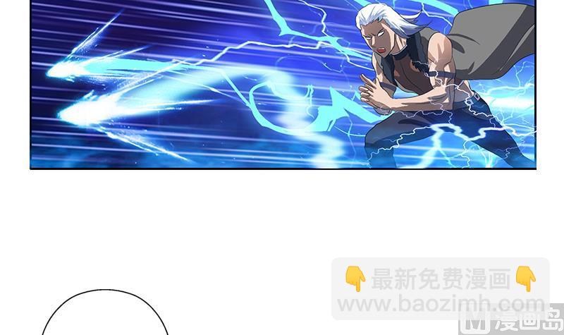 🍼都市极品仙医 第365话 天狐三变 第30页