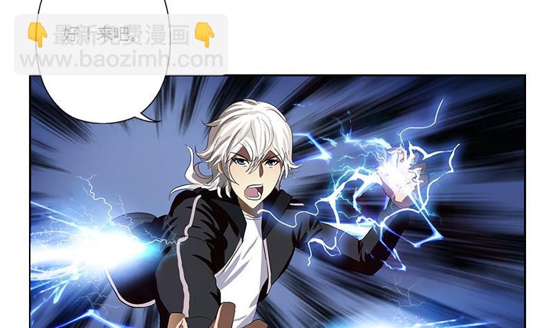 🍼都市极品仙医 第365话 天狐三变 第31页