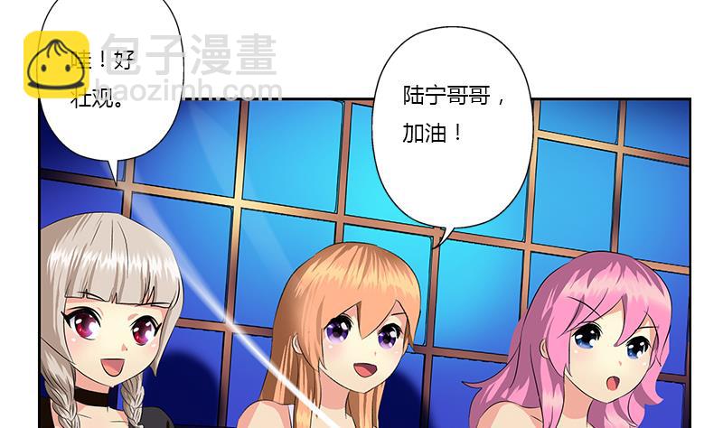 🍼都市极品仙医 第365话 天狐三变 第35页
