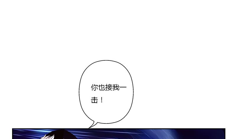 🍼都市极品仙医 第365话 天狐三变 第41页