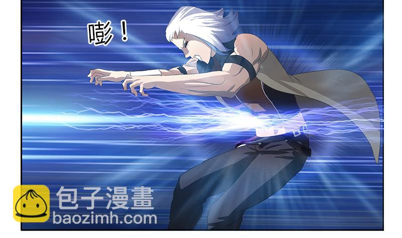 🍼都市极品仙医 第365话 天狐三变 第44页