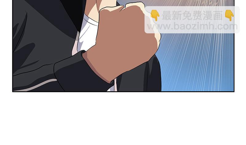 🍼都市极品仙医 第367话 宫老师找你！ 第28页