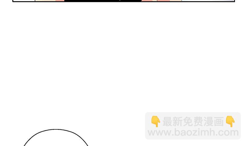 🍼都市极品仙医 第369话 吞并计划 第10页