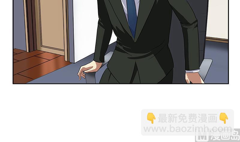 🍼都市极品仙医 第369话 吞并计划 第12页