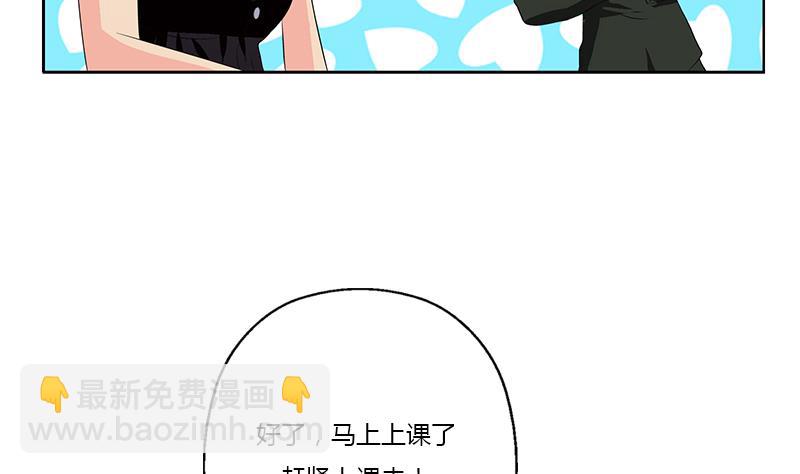 🍼都市极品仙医 第369话 吞并计划 第17页