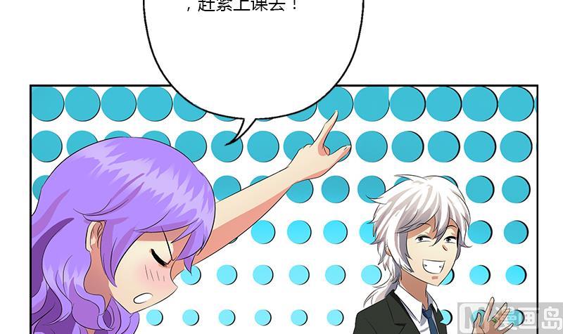 🍼都市极品仙医 第369话 吞并计划 第18页