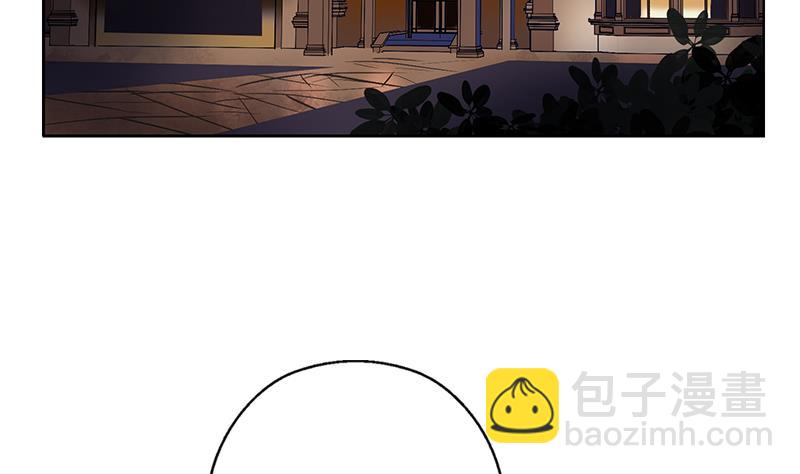 🍼都市极品仙医 第369话 吞并计划 第22页