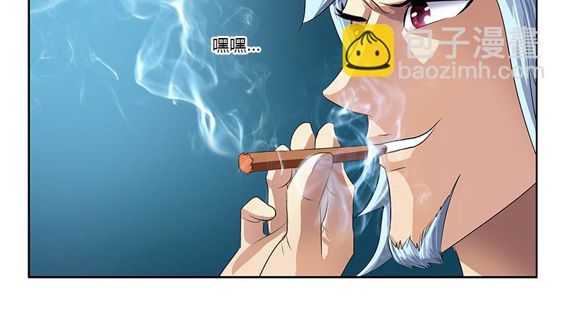 🍼都市极品仙医 第369话 吞并计划 第40页
