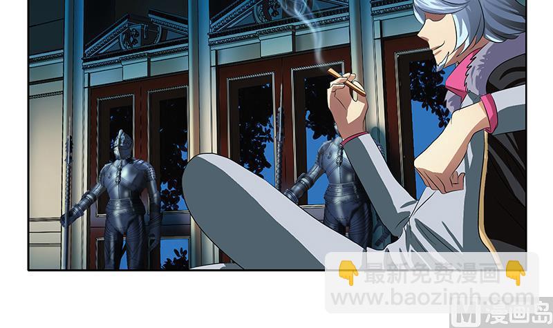 🍼都市极品仙医 第369话 吞并计划 第42页