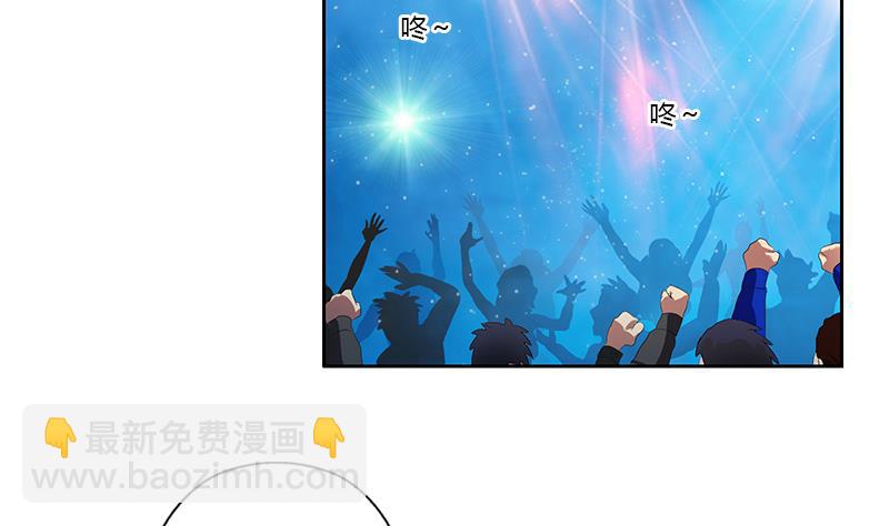 🍼都市极品仙医 第369话 吞并计划 第44页