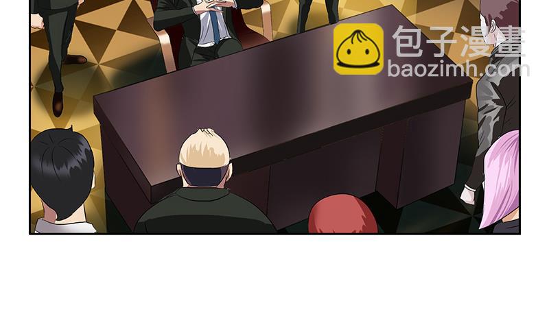 🍼都市极品仙医 第369话 吞并计划 第46页