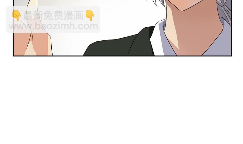 🍼都市极品仙医 第369话 吞并计划 第7页
