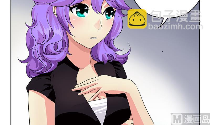 🍼都市极品仙医 第369话 吞并计划 第9页