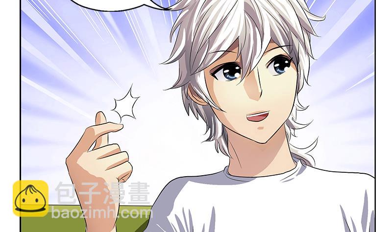 🍼都市极品仙医 第371话 第二次交换 第14页